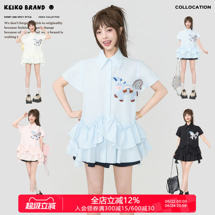 KEIKO 粉彩风褶皱荷叶边衬衫连衣裙26夏季娇俏少女风小马刺绣短裙