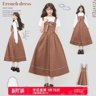 吊带连衣裙夏季 法式 织条拼接打揽显瘦背带长裙 蝴蝶结可拆 KEIKO