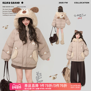 KEIKO 可爱立体小狗拼接连帽棉服外套冬季洋气加厚小棉袄面包服