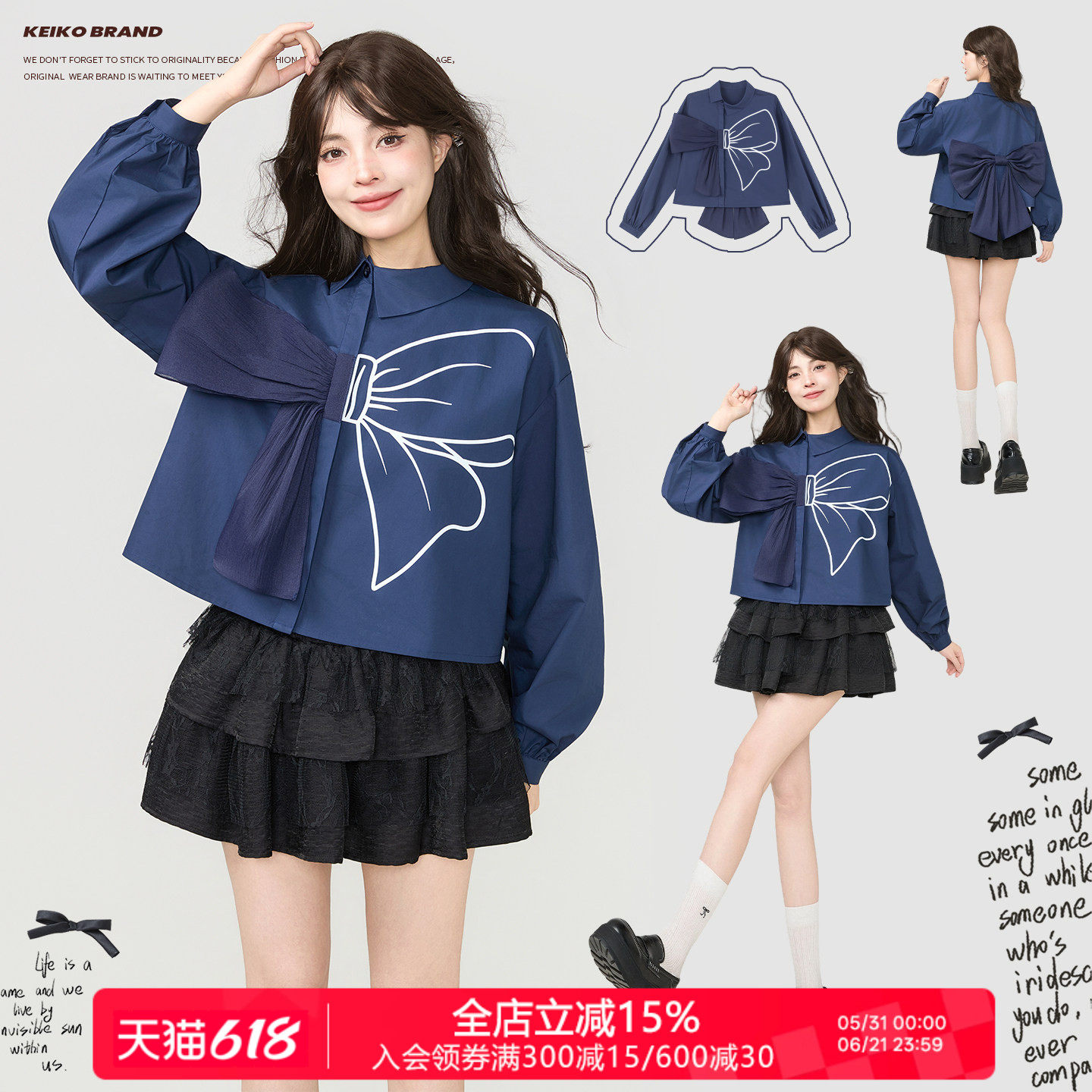 KEIKO 蝴蝶结少女girl 甜系蓝色短款长袖衬衫女26春夏灯笼袖上衣