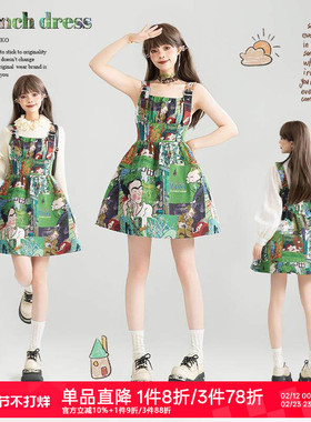 KEIKO 艺术小众绿色吊带连衣裙26春夏高级感提花蓬蓬A字背带短裙