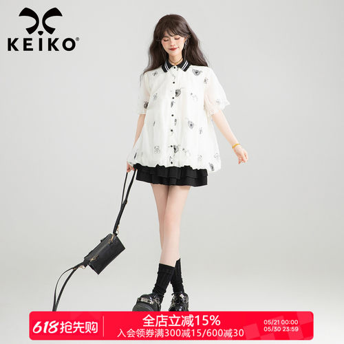KEIKO轻盈莱赛尔刺绣白色花苞形