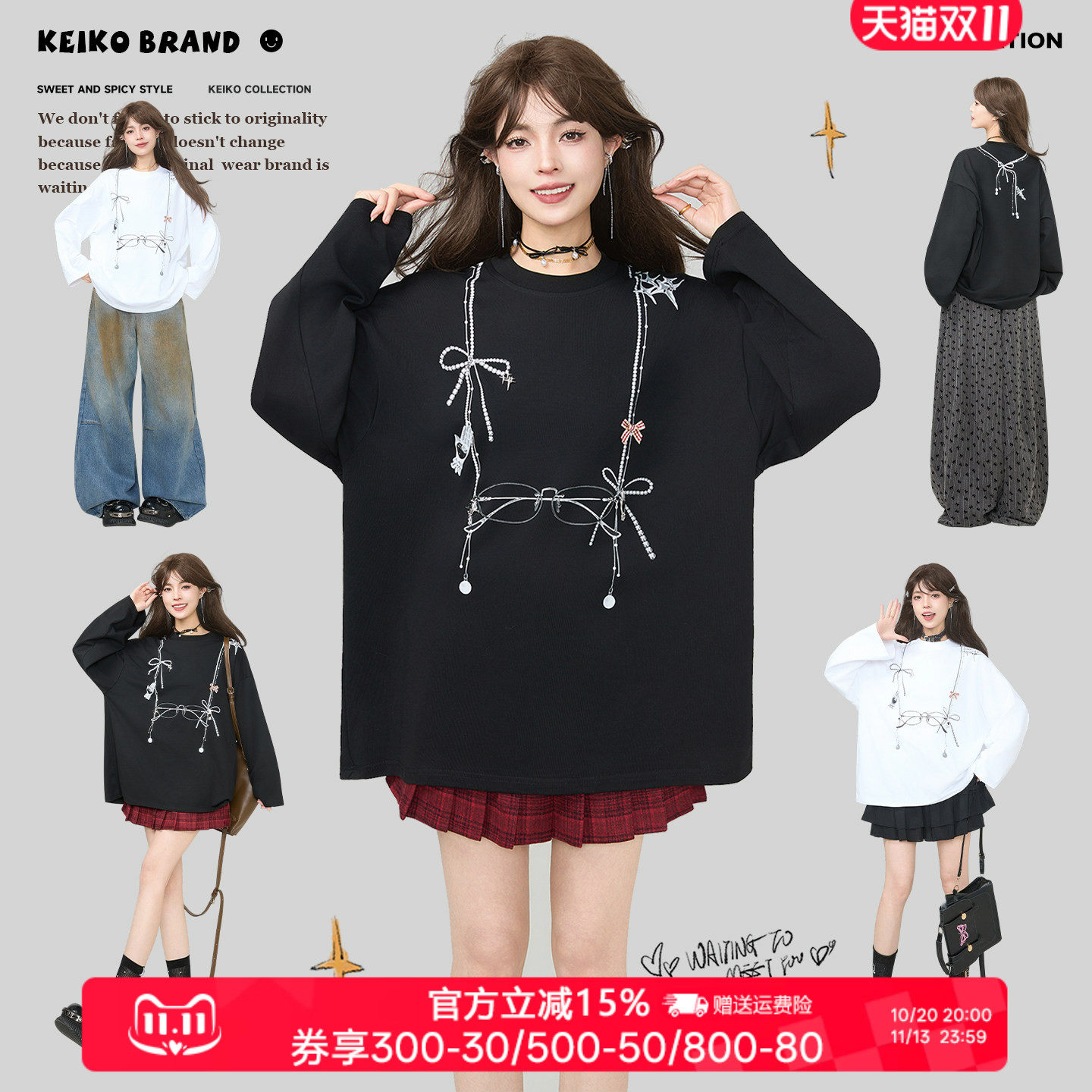 KEIKO 珍珠链条印花长袖t恤女秋季百搭精梳棉宽松内搭圆领打底衫