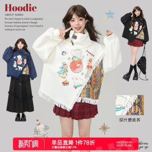 中国风独特马戏团印花上衣 白色精梳棉卫衣2026春季 KEIKO 花漾新装