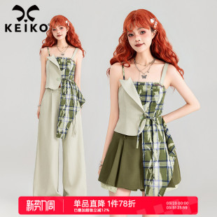 辣妹显瘦外穿背心两件套装 法式 高级感绿色格纹吊带上衣夏季 KEIKO