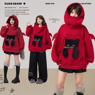 KEIKO 怪趣毛绒绣花红色连帽卫衣女25秋冬少女感宽松休闲加绒外套