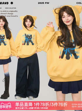 KEIKO [加密绒] 甜酷风明黄色连帽卫衣早春美式萌猫印花加厚外套