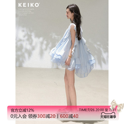 KEIKO立体多层荷叶边连衣裙