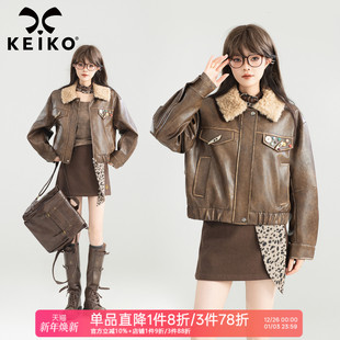 皮衣外套秋冬设计感做旧PU皮夹克 复古翻领棕色短款 KEIKO 夹棉