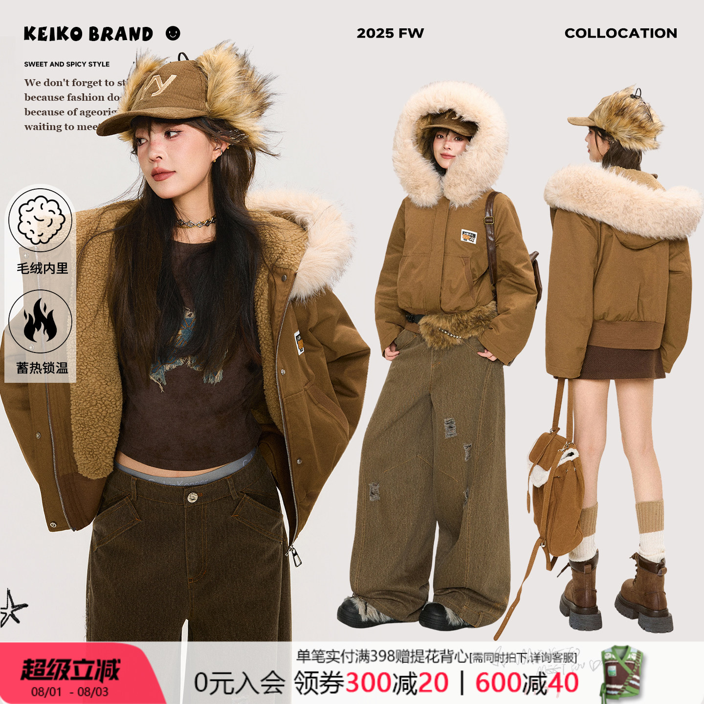 KEIKO美式乡村风短款连帽棉服