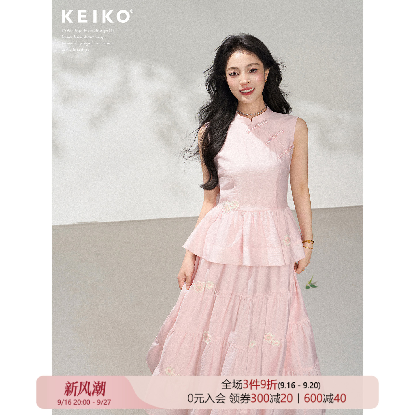 KEIKO新中式斜襟衬衫绣花套装图片