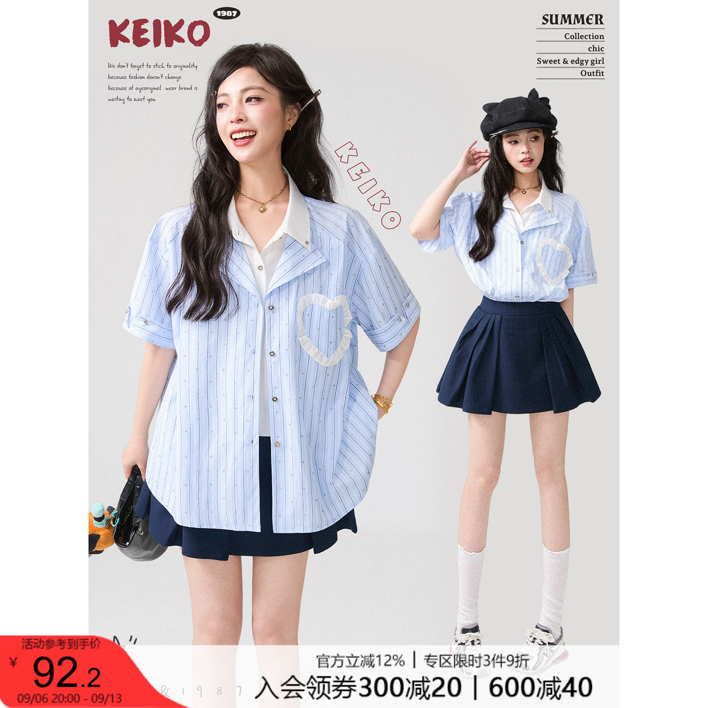 KEIKO新构双色拼接假两件衬衫图片