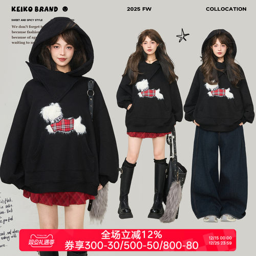 KEIKO萌趣小狗绣花黑色连帽卫衣