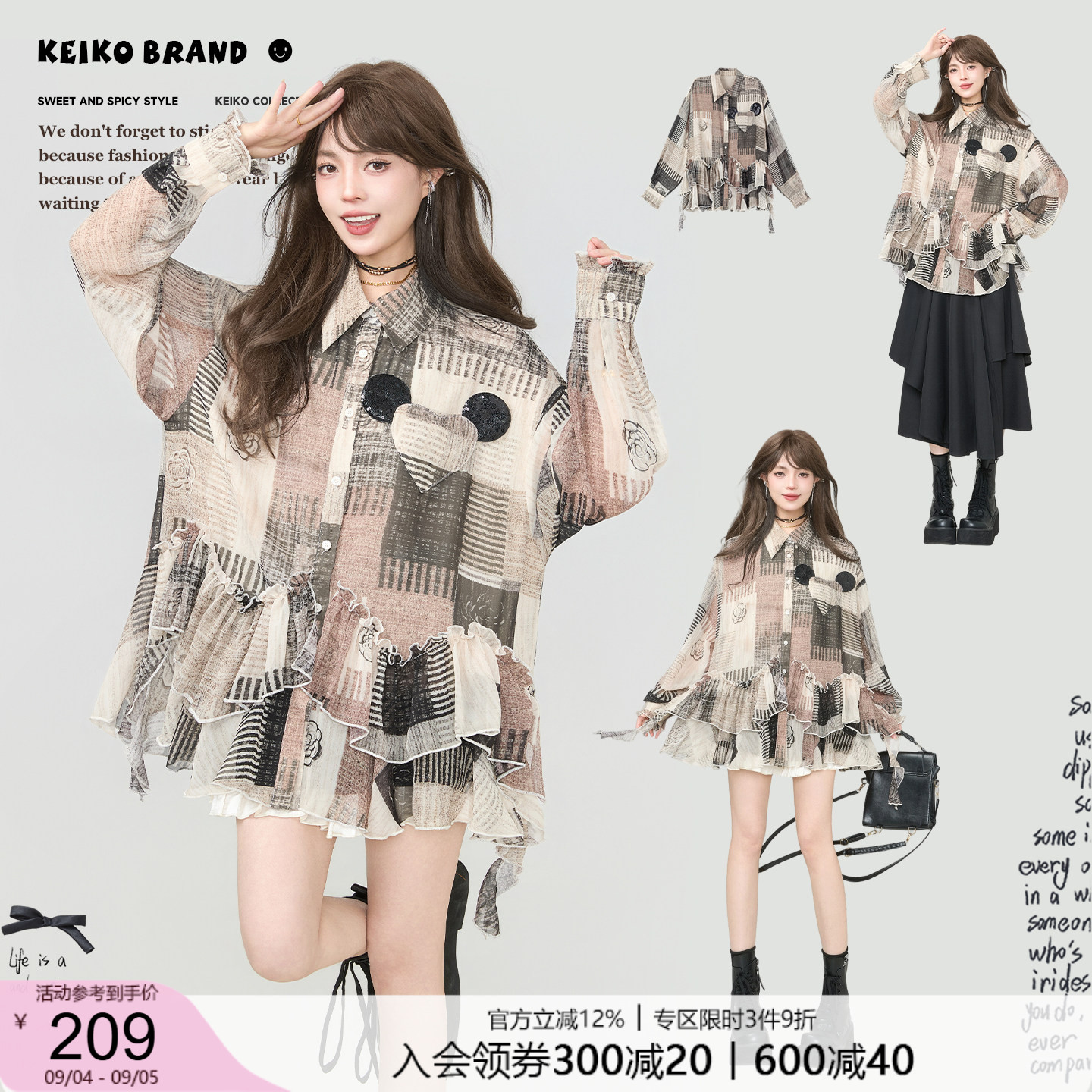 KEIKO复古做旧格纹灯笼袖衬衫图片