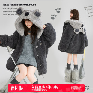 KEIKO 宽松保暖毛绒棉服袄泰迪大衣 可爱树袋熊连帽羊羔毛外套冬季
