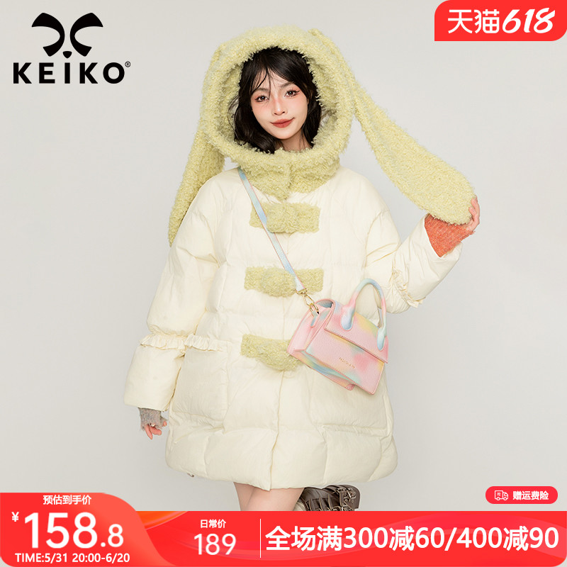 KEIKO [可拆解] 可爱兔耳朵棉衣棉服女23冬季加厚保暖棉袄面包服