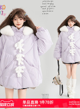 KEIKO[兔公仔可拆] 魅惑紫色连帽羽绒服冬季斗篷型显瘦白鸭绒外套