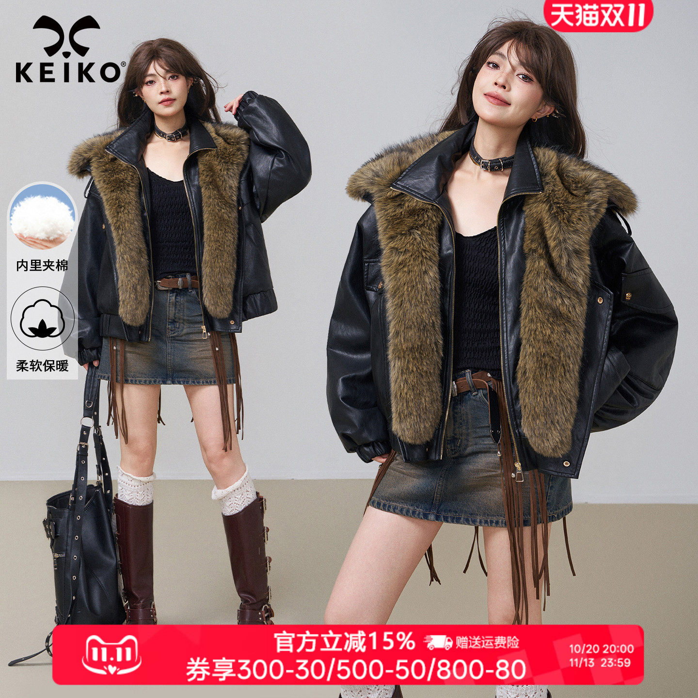 KEIKO 可卸环保雪狼狐毛领黑色皮衣棉服女秋冬机车风短款夹棉外套