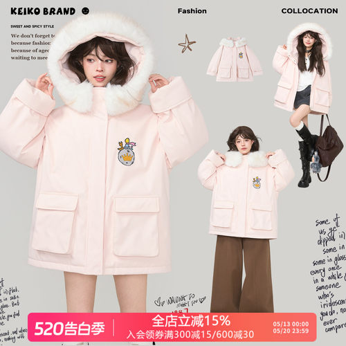 KEIKO环保狐狸毛领粉色派克服