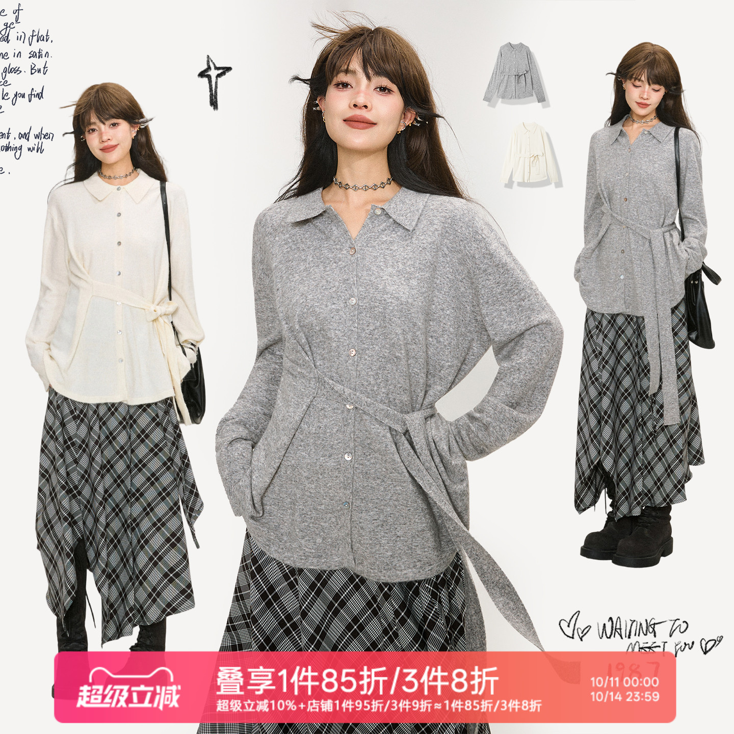 KEIKO韩系早秋穿搭纯色针织开衫