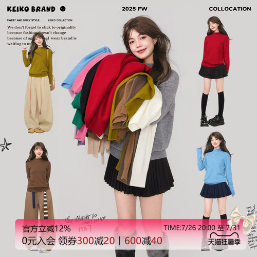 KEIKO 100%绵羊毛无缝一体半高领毛衣秋冬糖果色显瘦打底针织毛衫