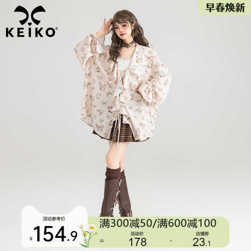 KEIKO 韩系大荷叶边雪纺衬衫2024春夏蝴蝶印花宽松系带上衣防晒衫