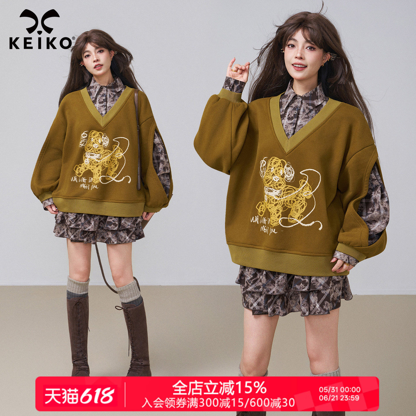KEIKO 巴恩风假两件式加绒卫衣女春季小狗印花拼接polo领上衣外套