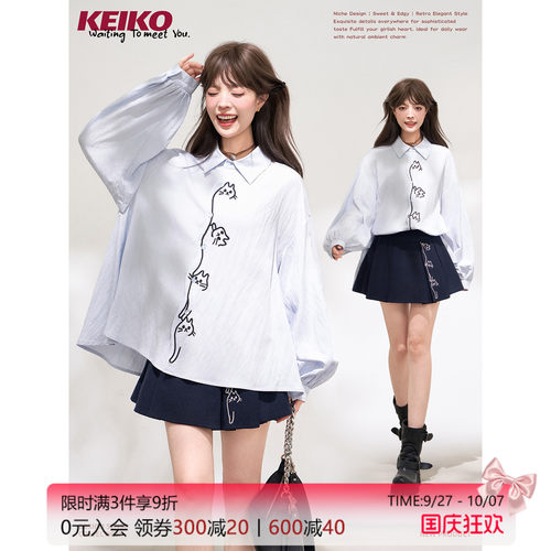 KEIKO[刺绣]肌理柔滑莱赛尔衬衫