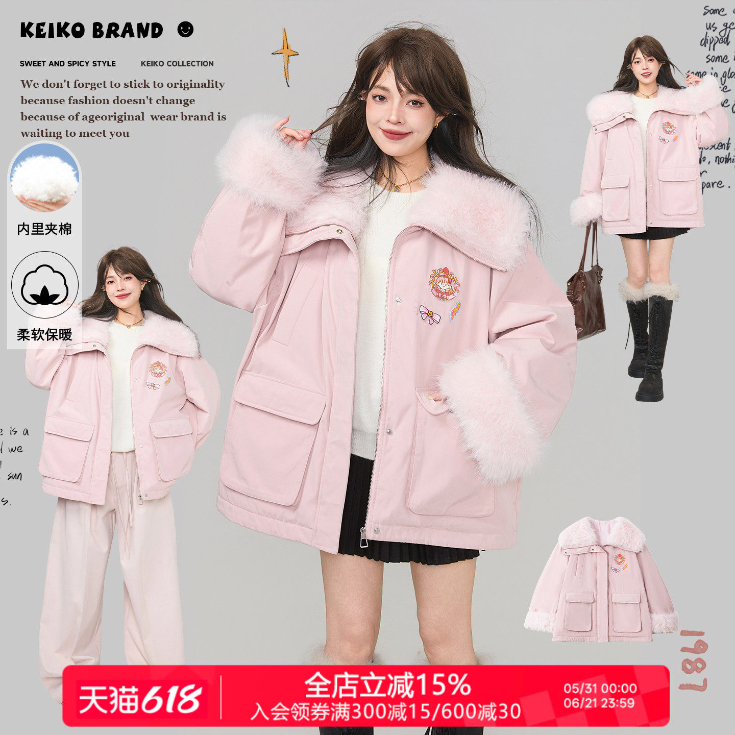 KEIKO 气质大翻领毛毛派克服女25冬季甜系粉色加厚保暖棉服外套