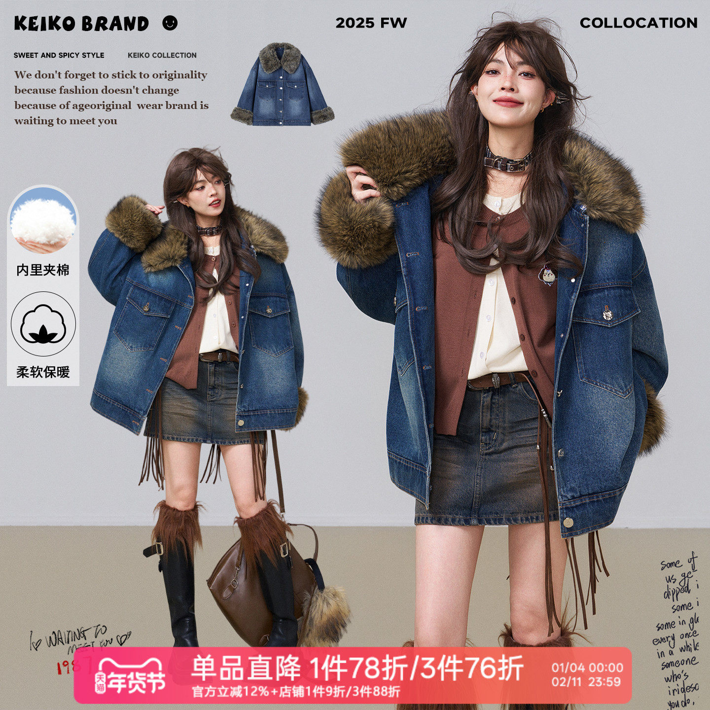 KEIKO [绗缝夹棉]可卸毛领牛仔棉服冬季美式复古加厚保暖夹克外套,女装/女士精品,棉衣/棉服,淘宝优惠券,粉丝福利购,淘宝优惠卷