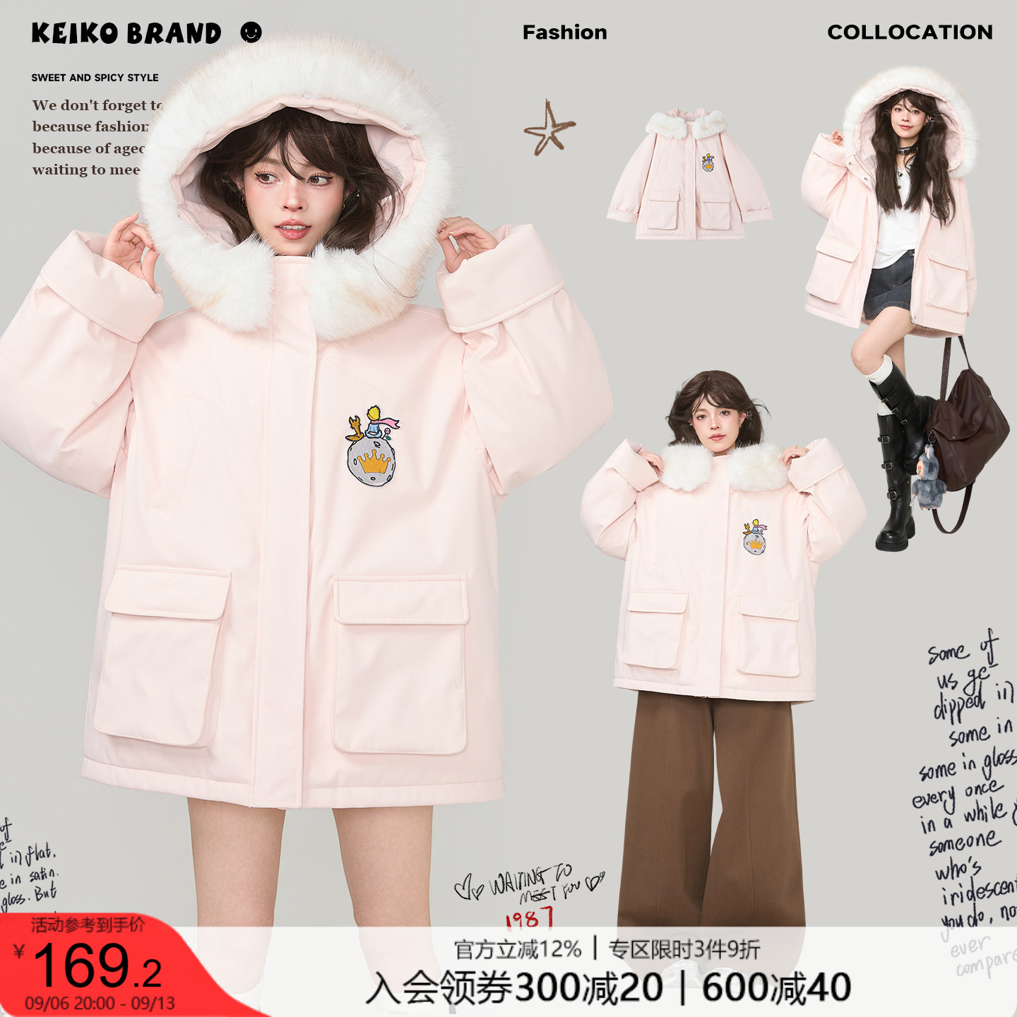 KEIKO环保狐狸毛领粉色派克服图片