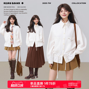 KEIKO 设计感抽绳荷叶边白色衬衫2026春季高级感通勤挺括量感上衣