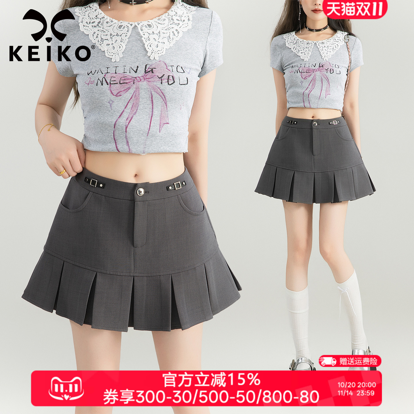 KEIKO 格雷系灰色短裙西装裙子25早秋高级感显瘦包臀百褶裙半身裙
