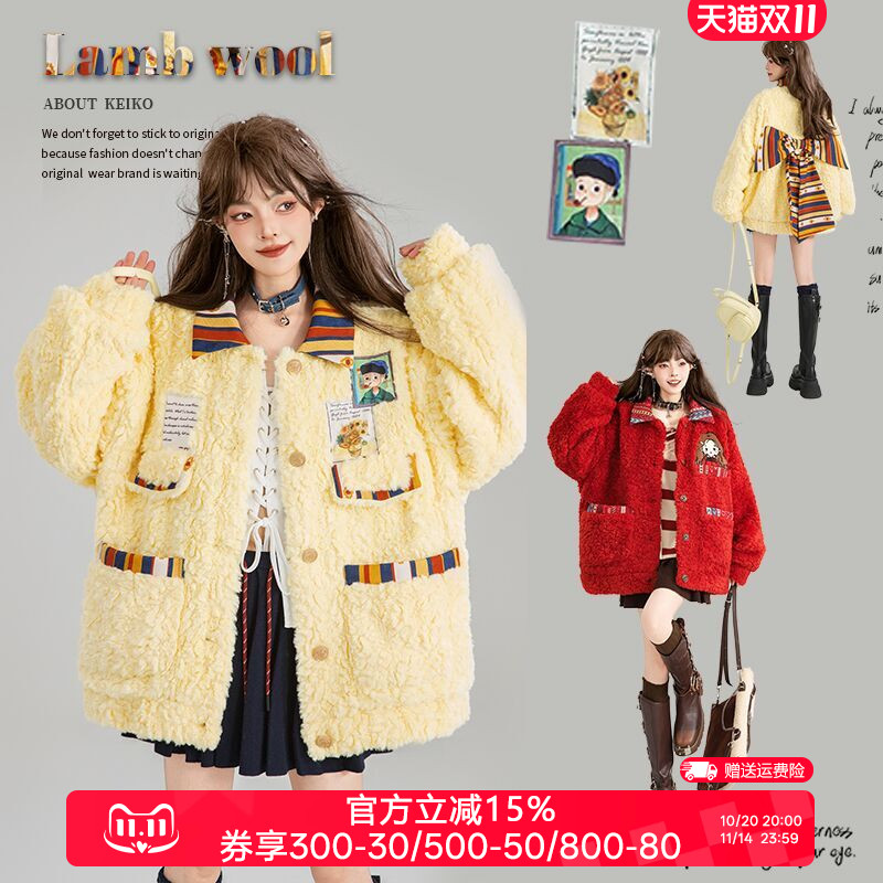 KEIKO [仿羊卷绒]蝴蝶结饰羊羔毛外套女冬季少年感加厚毛毛棉服