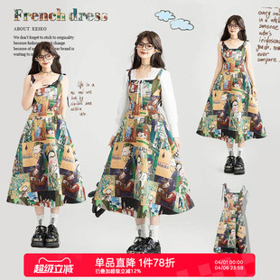 KEIKO 花裙子 油画风提花吊带连衣裙浅春夏假日出游打揽显瘦无袖