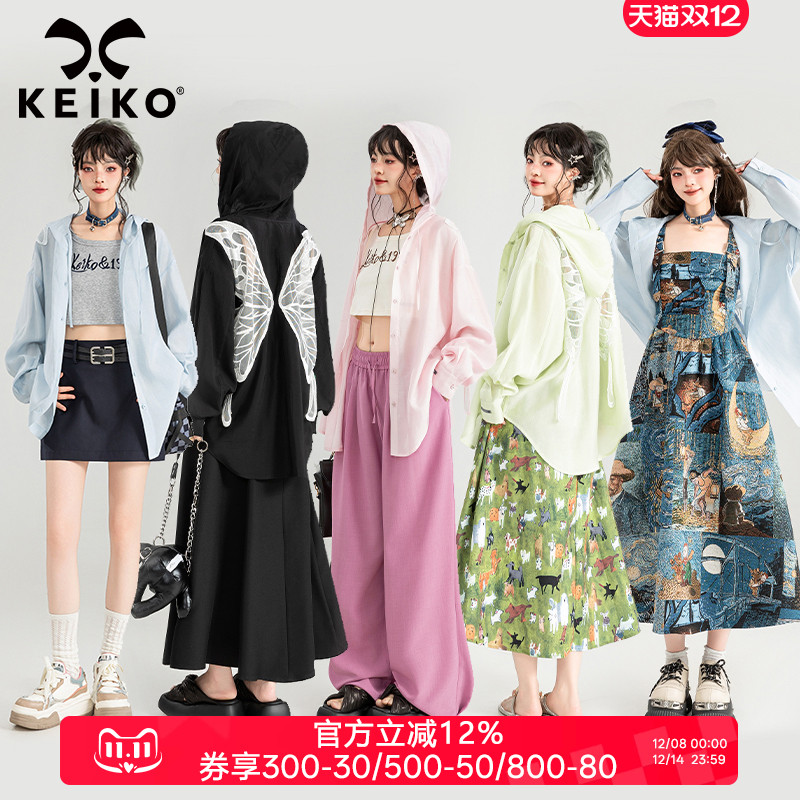 潮流精品，品质保证