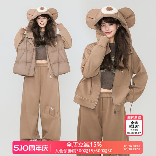 KEIKO春季小熊连帽卫衣裤套装