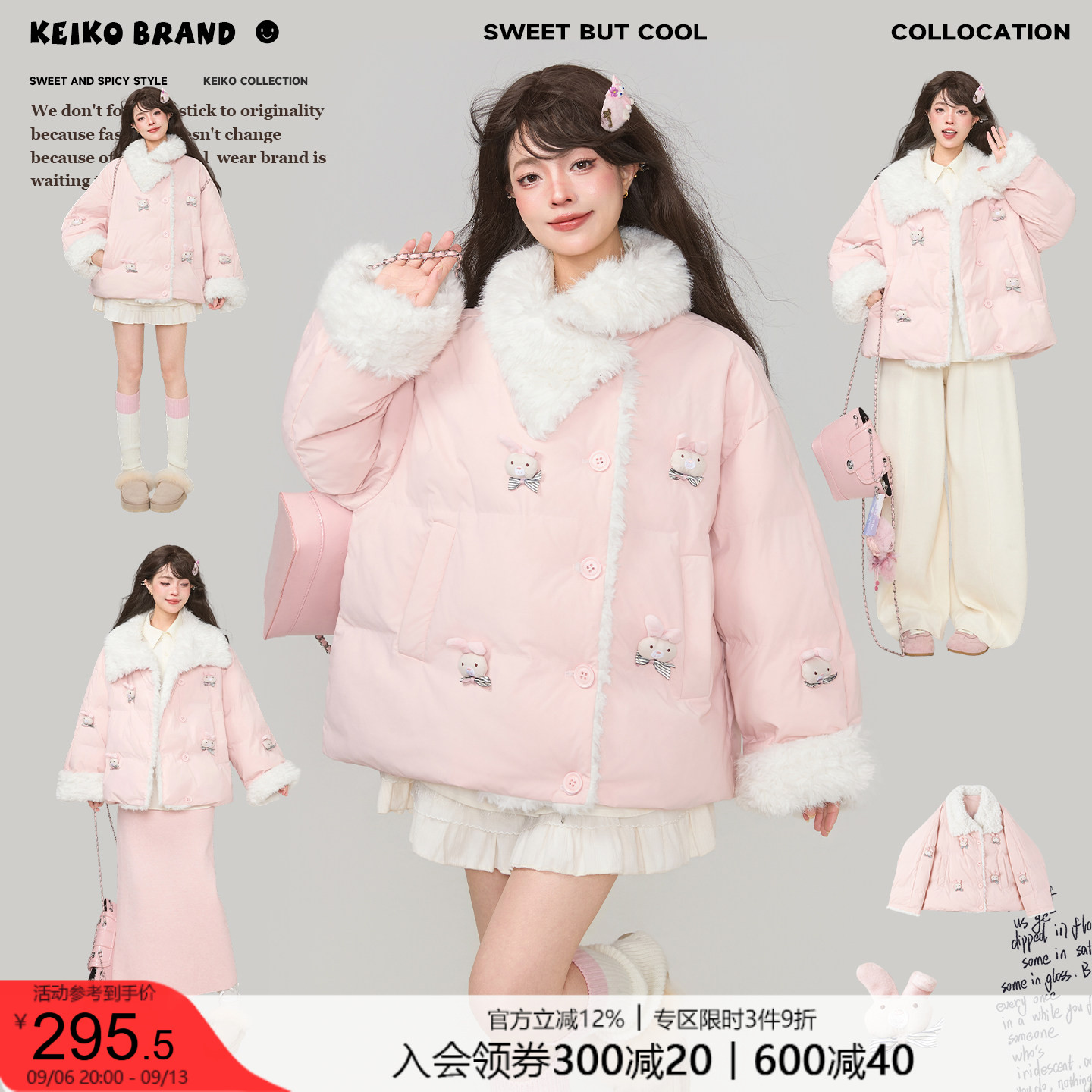 KEIKO轻甜少女穿搭立体扎花棉服