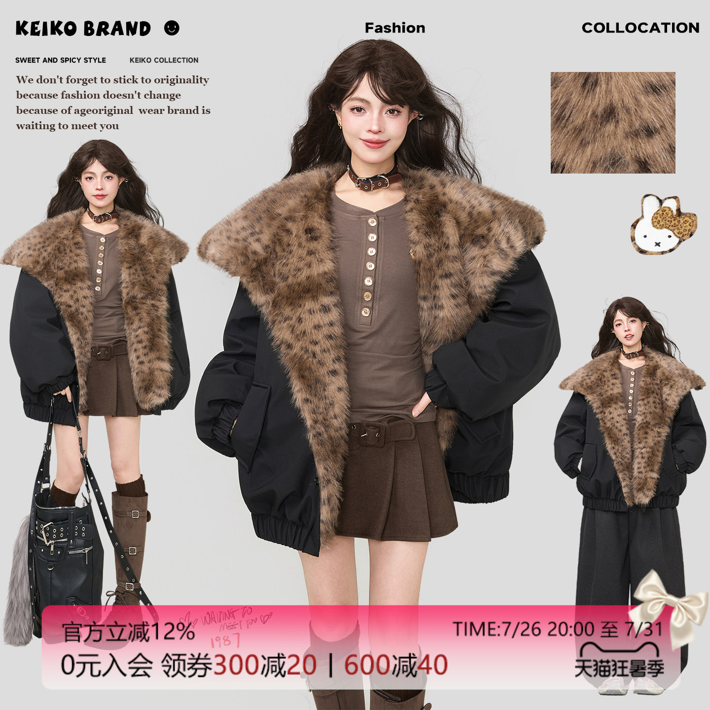 KEIKO环保豹纹毛领加厚派克棉服