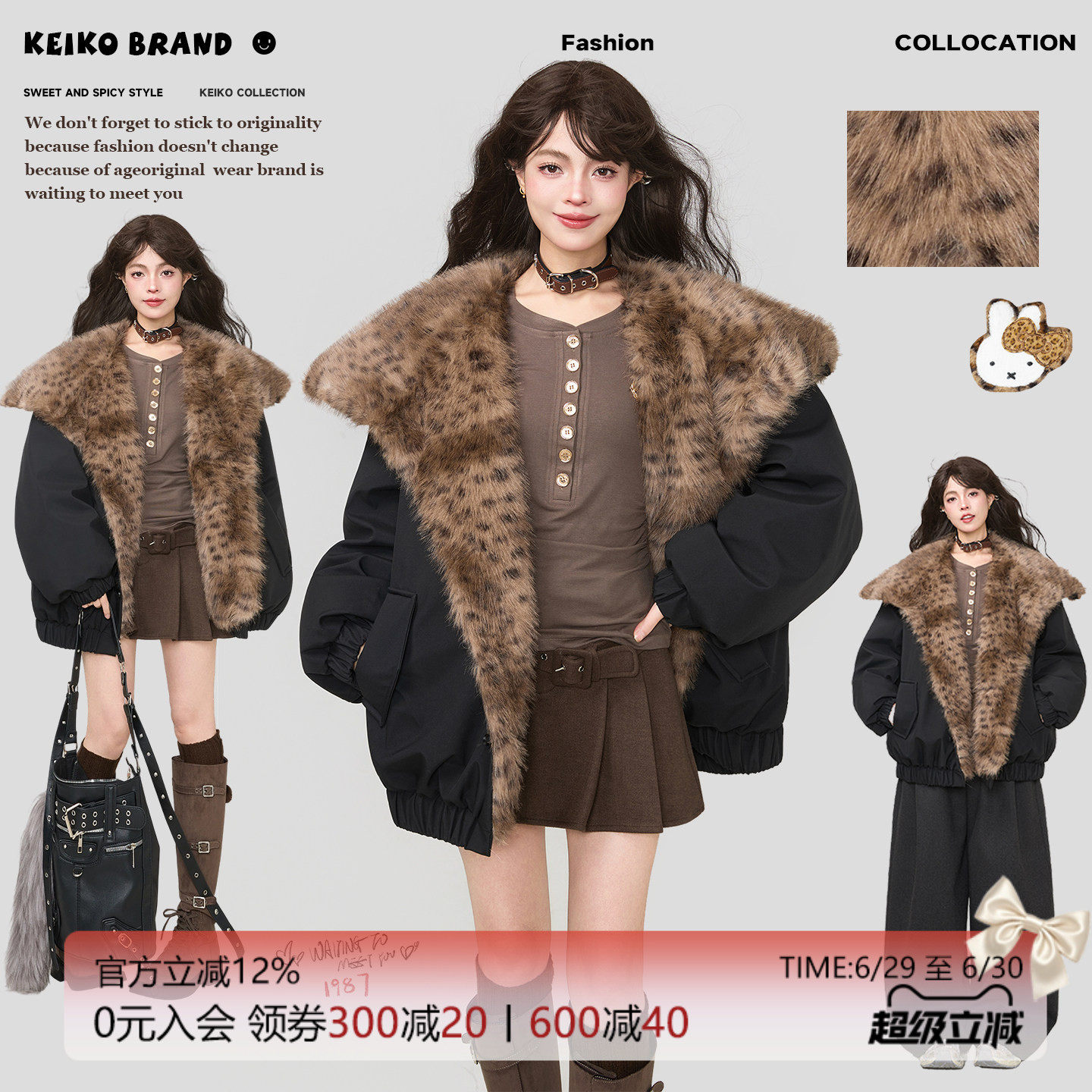 KEIKO环保豹纹毛领加厚派克棉服