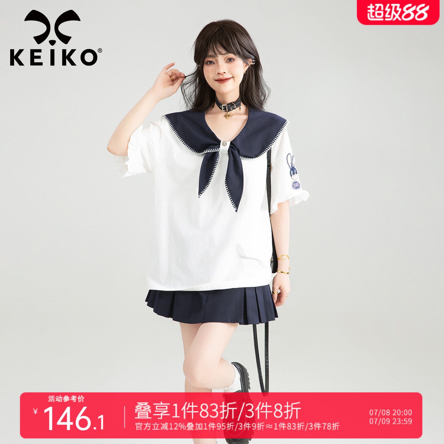学院风纯棉短袖t恤航海系水手服