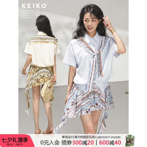 KEIKO闲适假日缎带元素衬衫套装
