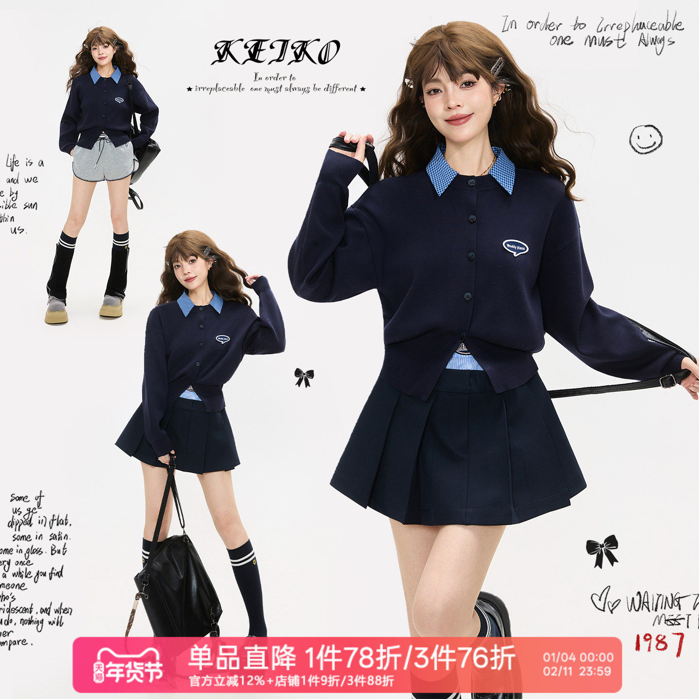 KEIKO [领可拆解] 韩系学院翻领针织衫开衫春季气质通勤毛衣外套,女装/女士精品,毛针织衫,淘宝优惠券,粉丝福利购,淘宝优惠卷