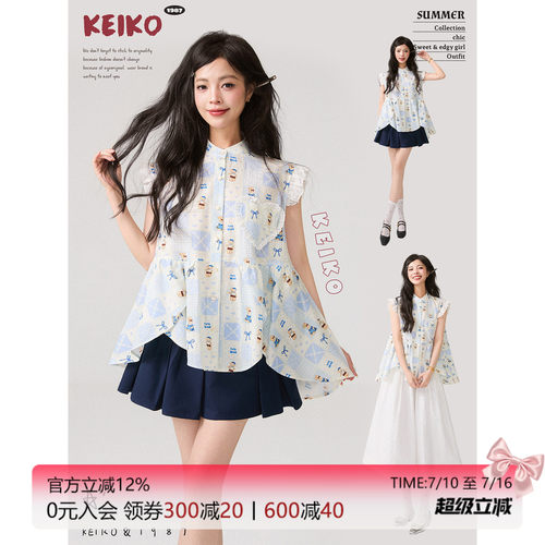 KEIKO时髦小熊印花小飞袖衬衫