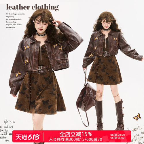 KEIKO巴恩风穿搭棕色短款皮衣女