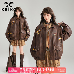 KEIKO 高级感棕色皮衣外套25秋冬美拉德穿搭复古皮夹克 蝴蝶绣