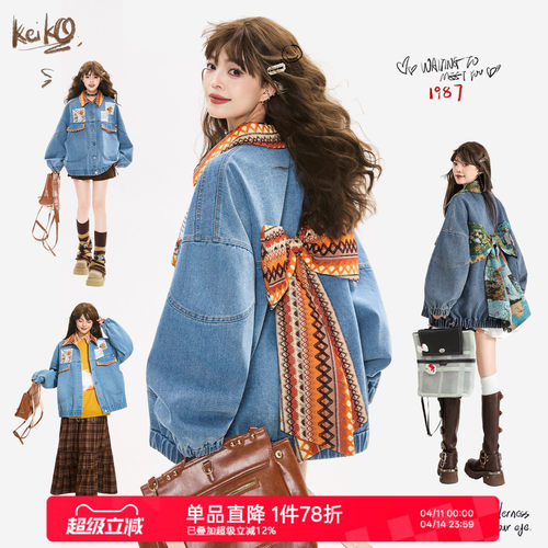 KEIKO少年感织花蝴蝶结饰外套女
