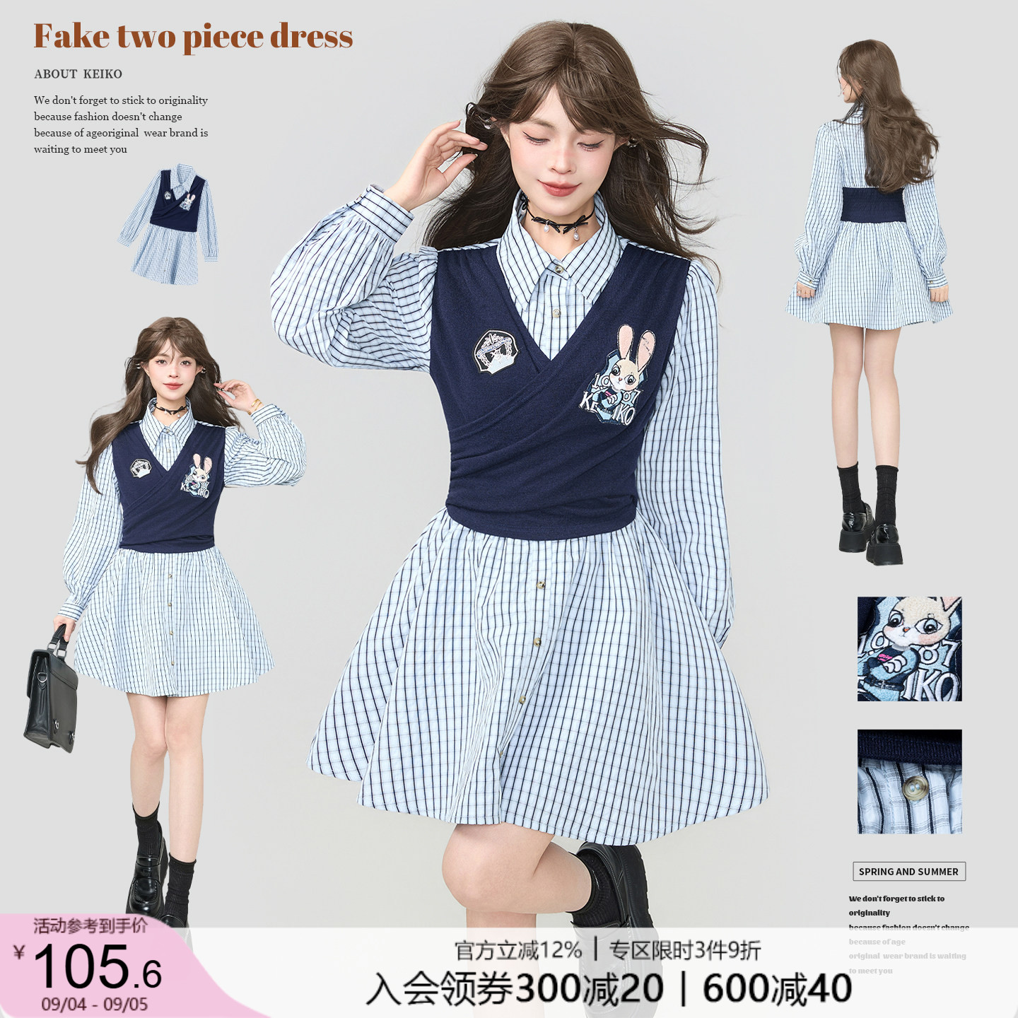 KEIKO韩系格纹泡泡纱显瘦连衣裙图片