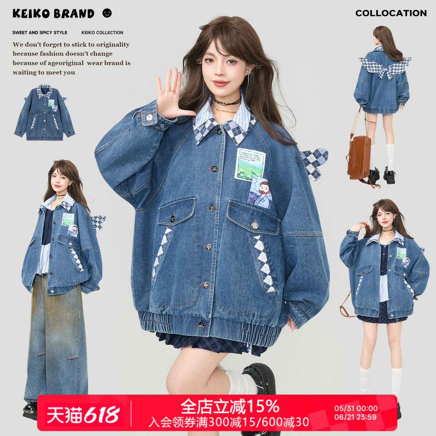 KEIKO 甜酷艺术生灯笼袖牛仔外套女2026春季立体塑形羽翼撞色夹克