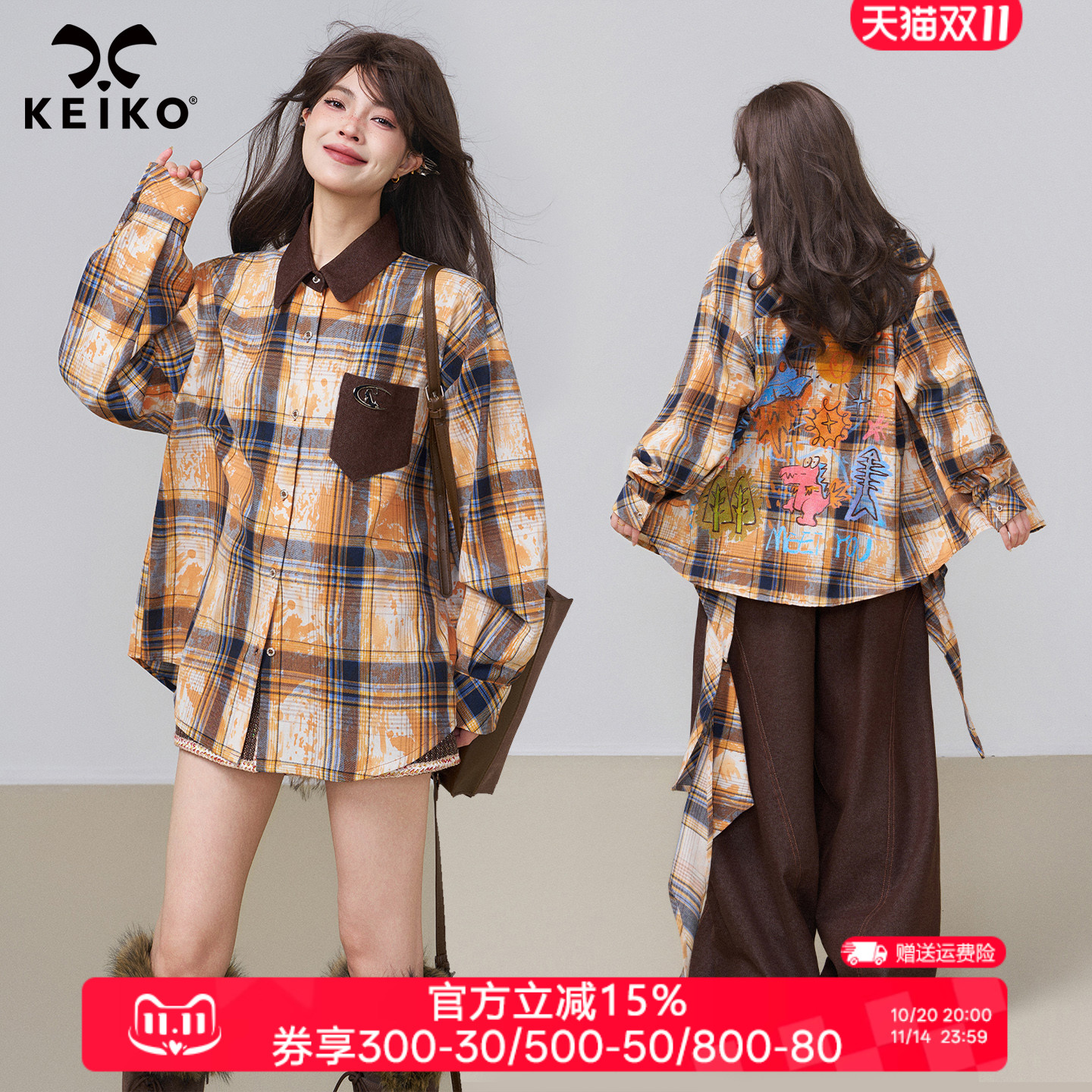 KEIKO 弥散格纹长袖衬衫女秋季元气感涂鸦印花撞色翻领外套上衣